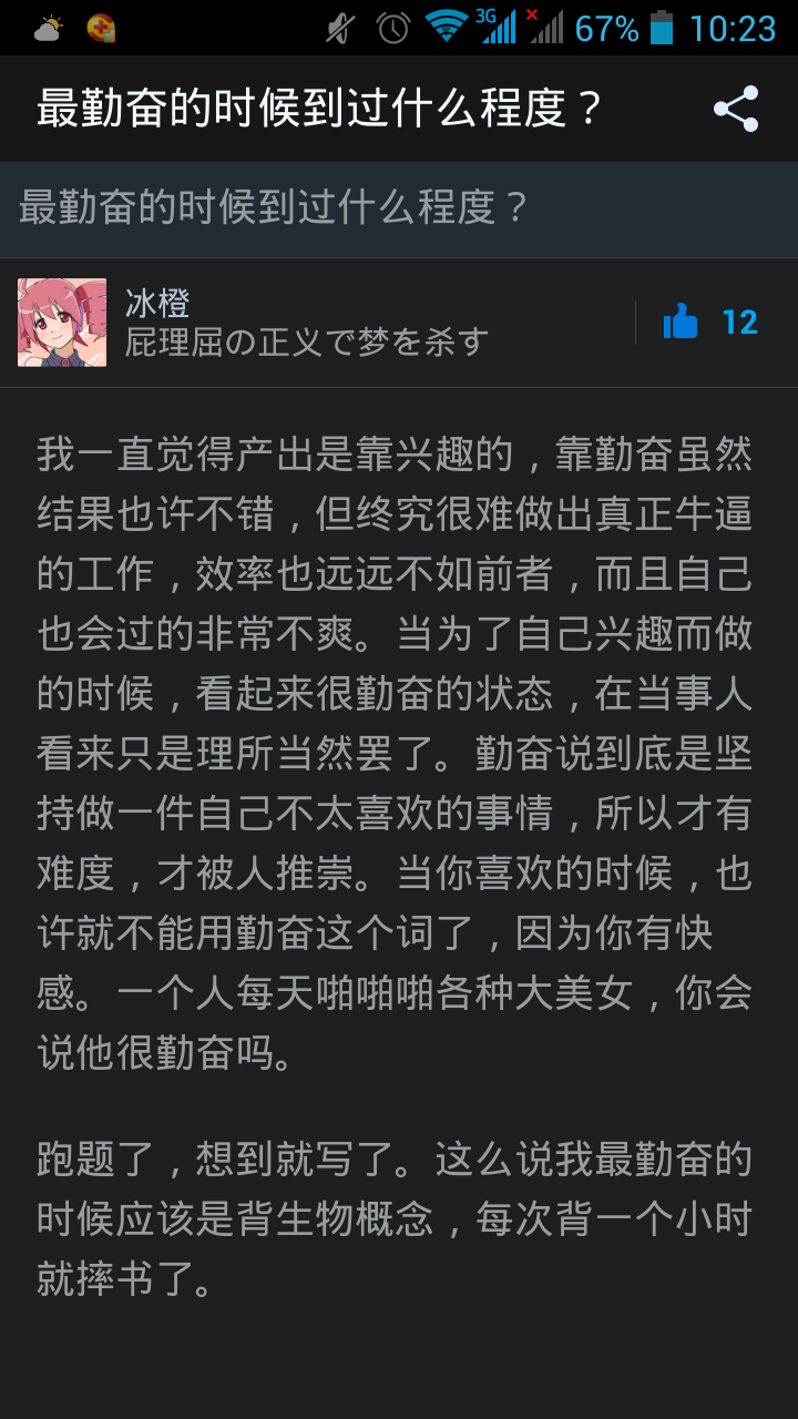 <em>女生</em>学<em>土木工程</em>,应该具备什么能力?<em>女生</em>以后的