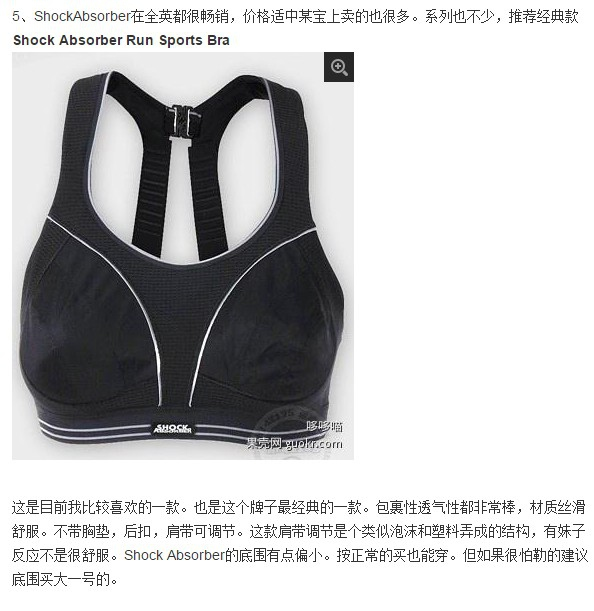 迪卡侬的<em>运动文胸</em>怎么样? - <em>知乎</em>