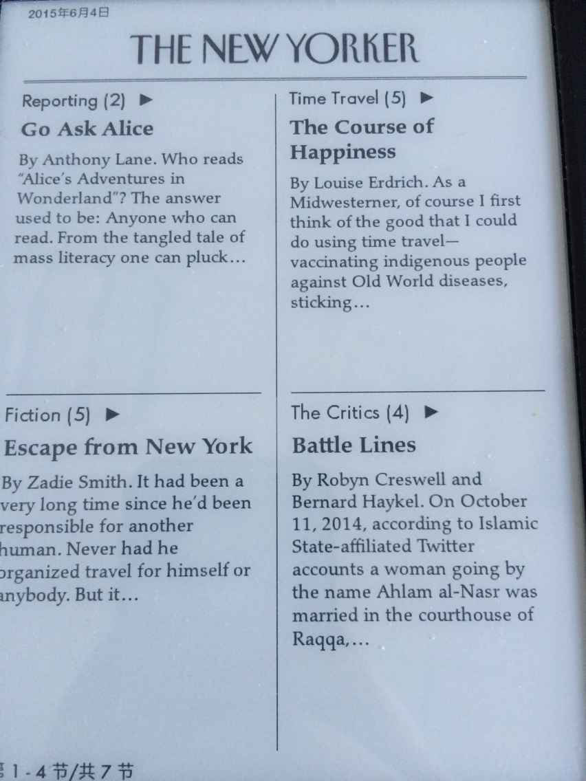 种目录,制作kindle电子书,像狗耳朵和hikindle那