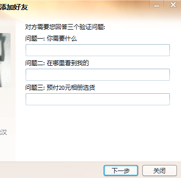 原味丝袜这个灰色产业链是怎样的? - 匿名用户