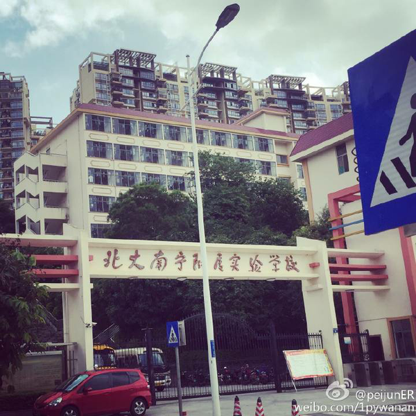 在南宁北大附中上学是怎样的体验