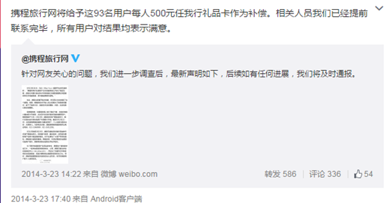 有哪些很成功的危机公关案例?它们有什么共同