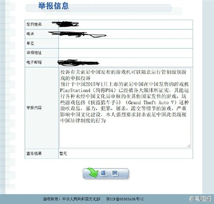 如何评价刘睿哲? - 如何评价 X