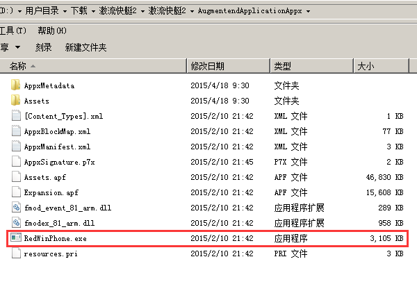 windows 10是如何做到全平台统一的? windows 10是如何做到全平台统一的?