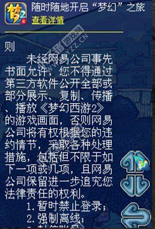 如何看待网易禁止玩家在YY语音、斗鱼等直播