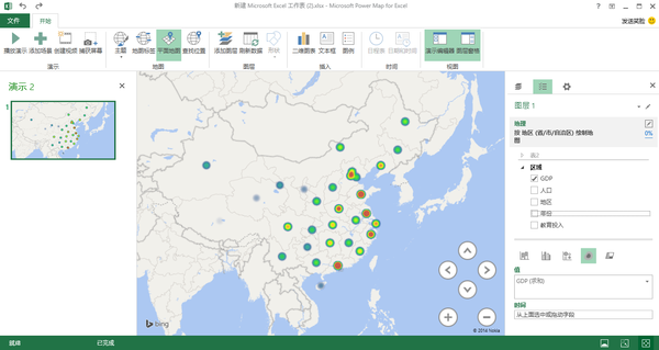 全国每个城市gdp_2019全国城市gdp排名