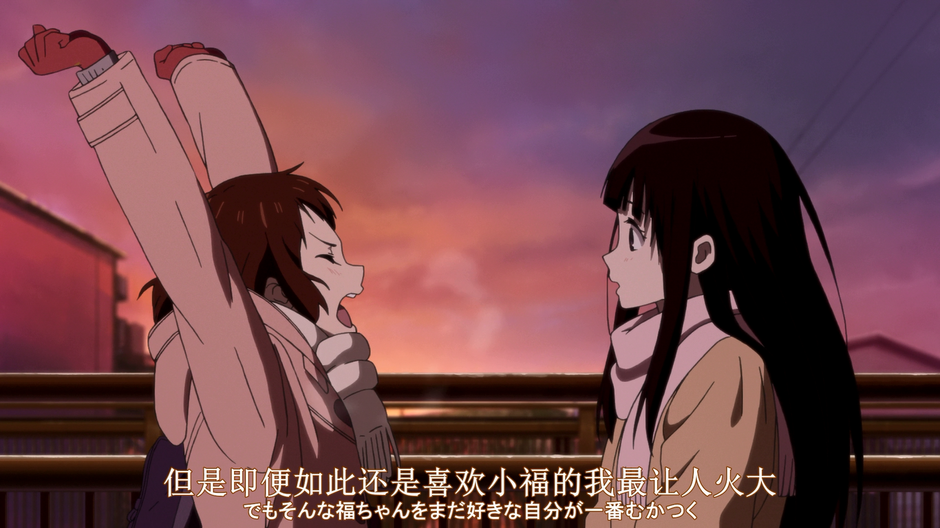 如何评价《冰菓》这部动画?