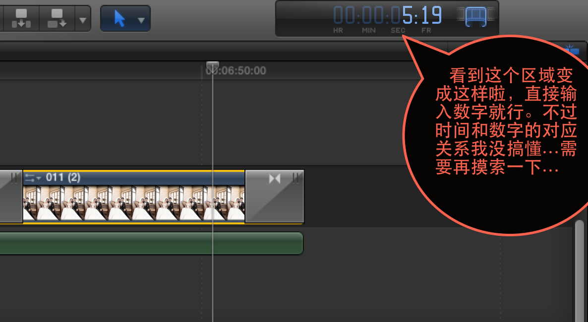 final cut pro x在做延时剪辑时,怎样调节导入的图片的时间长短?