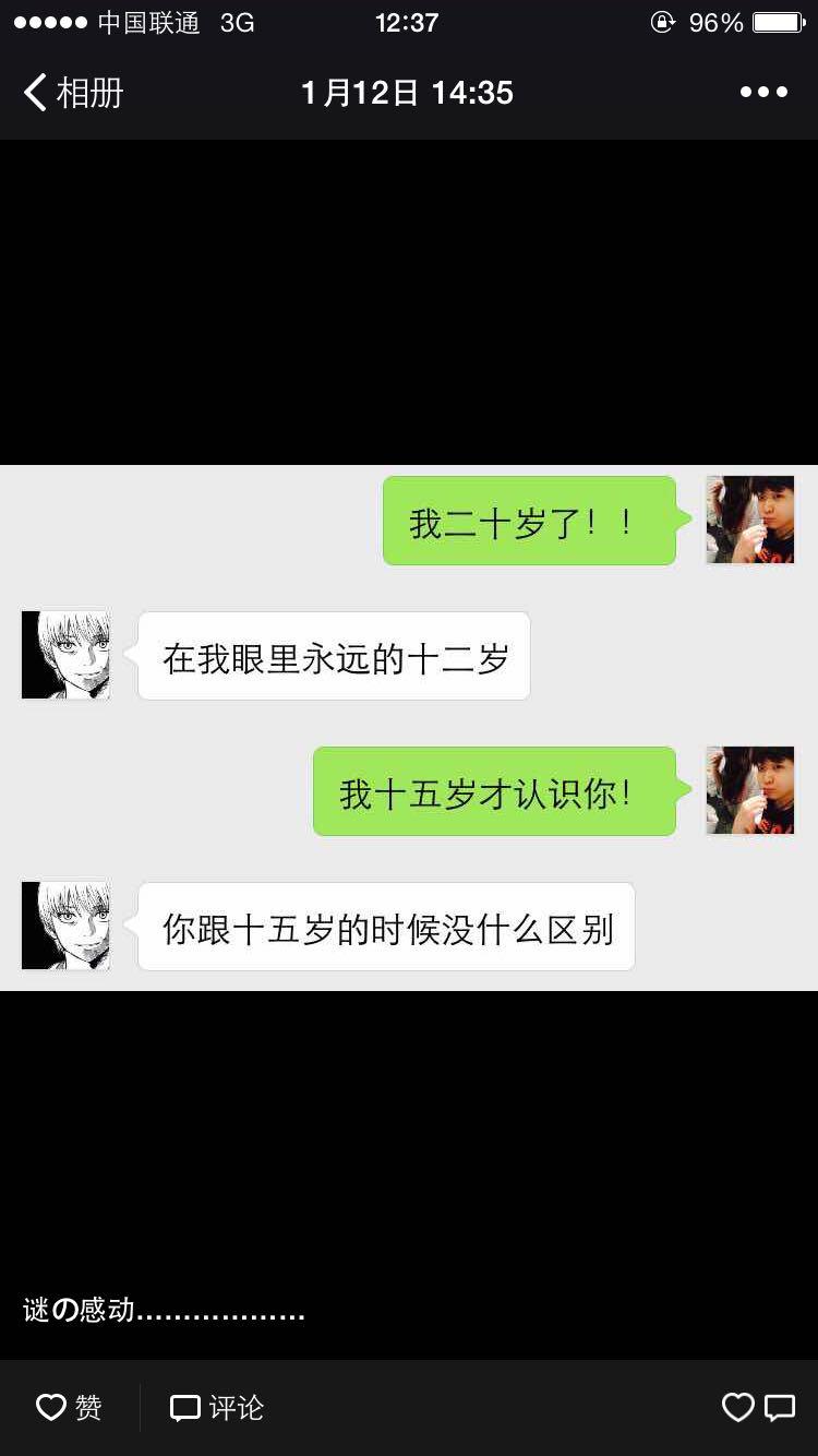 和成熟<em>女人谈恋爱</em>是什么感觉? - 咩西的回答 - 