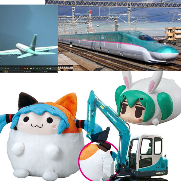 初音未来的<em>头发有多重</em>? - Yanbao 的回答 - 知乎