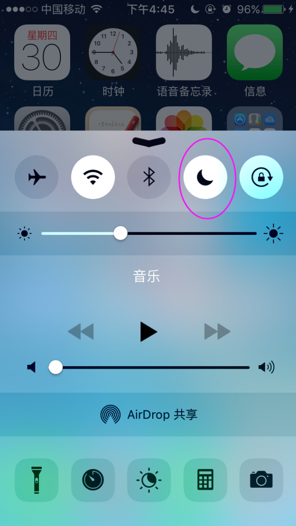 苹果手机里的"勿扰模式"到底有什么用?