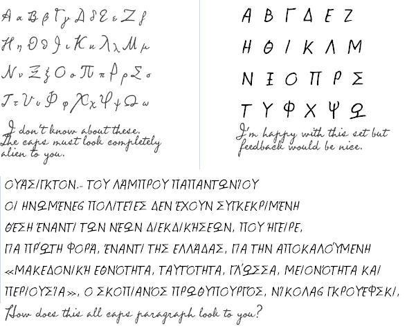 希腊字母的发音和手写体到底是什么样的?