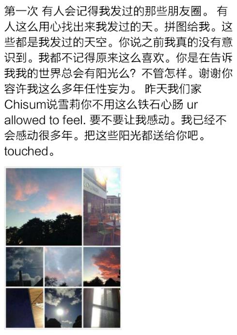 <em>如何才能感动女生</em>? - helen ads 的回答 - 知乎