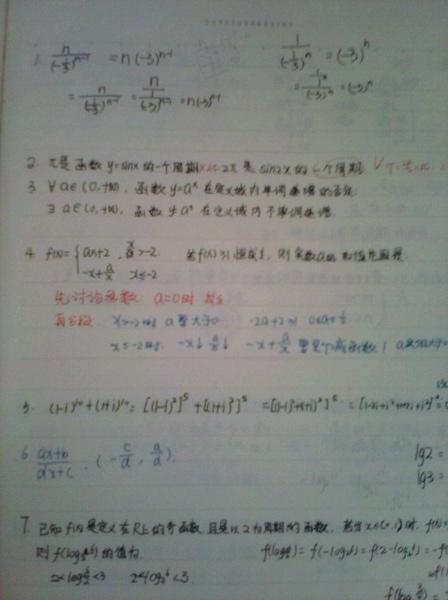 如何正确刷高中英语试卷 ccd205880e85c1044cb41f1d2731d87b_b.jpg