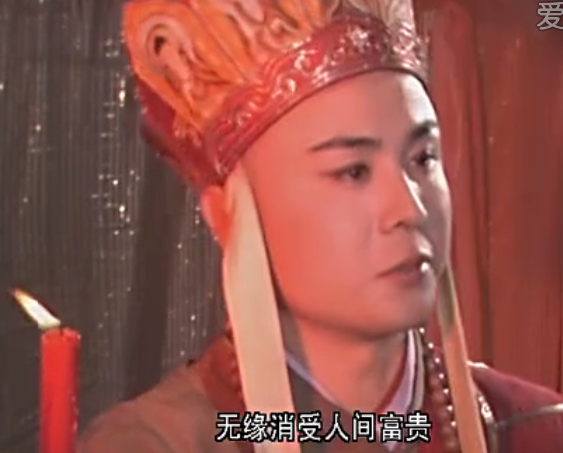 唐僧在《女儿国》一章中的真实心态是什么?