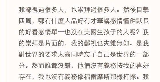 如何看待<em>李志</em>在微博上公然称<em>好妹妹乐队</em>的歌是