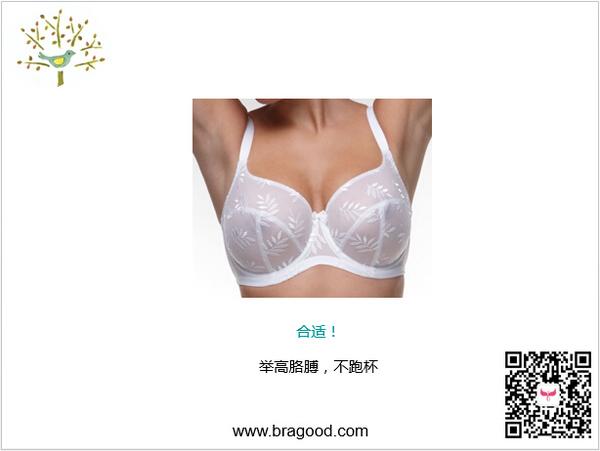 <em>文胸</em>穿得不<em>合适</em>问题多,要格外用心选购(多图)