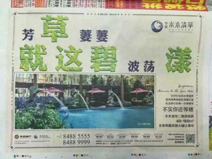 婷婷的笑话 - 收藏夹 - 知乎