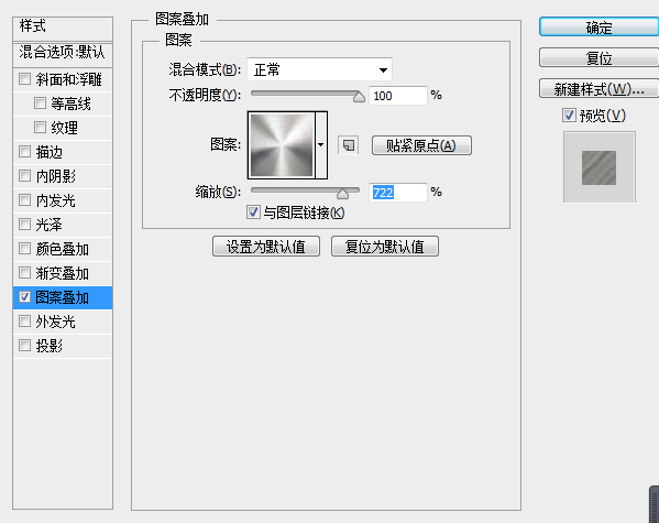 这种烫金或者烫银或者起凸凹陷效果怎么用ps做出来?