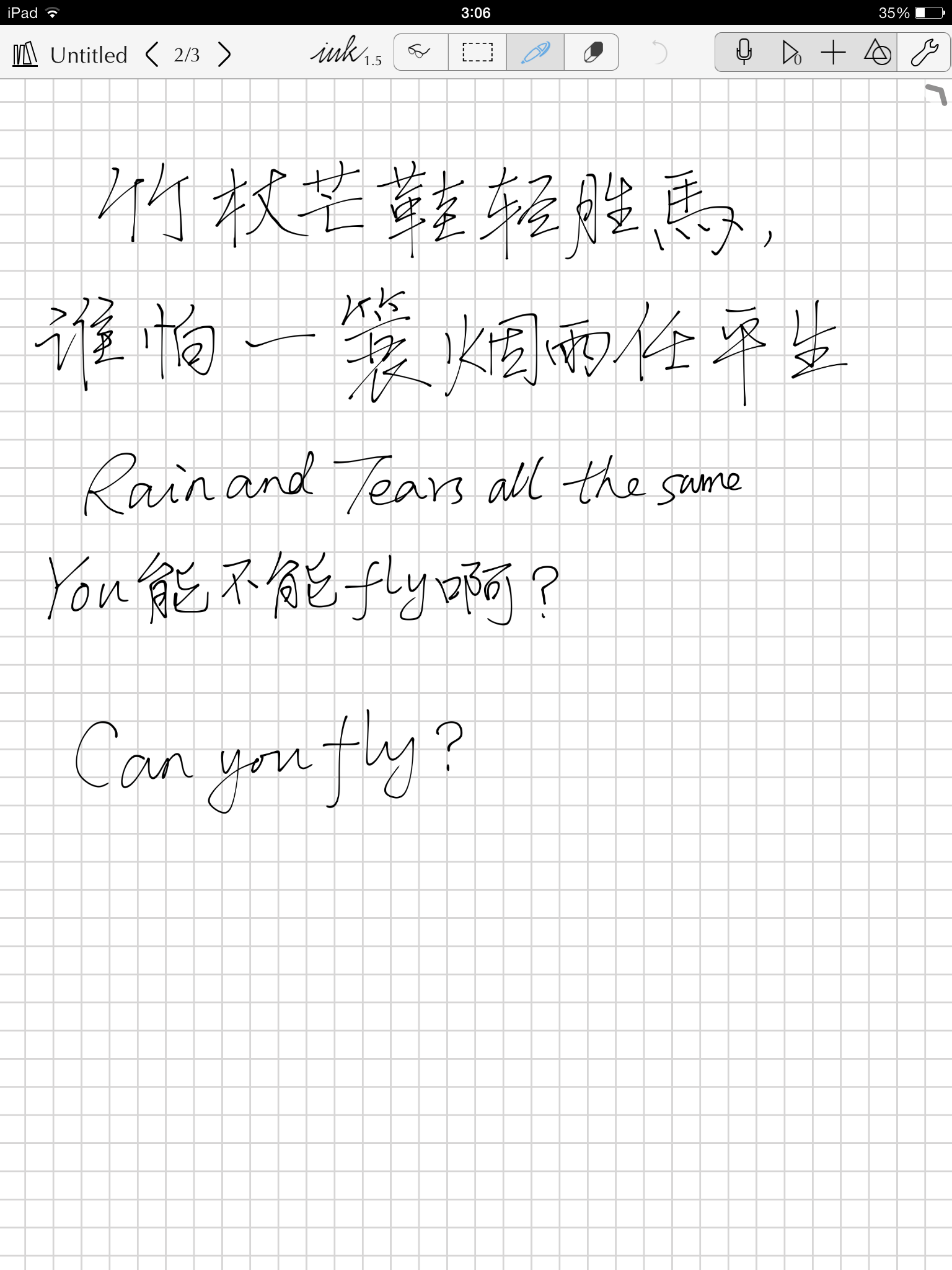iPad 笔记应用 UPad,Noteshelf,goodNotes,哪个