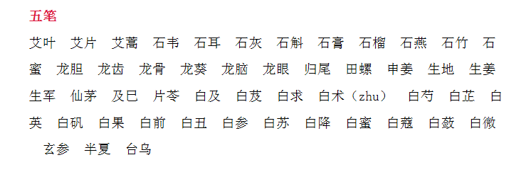沐熹名字寓意男孩_起名慎用沐_沐取名字意思是什么