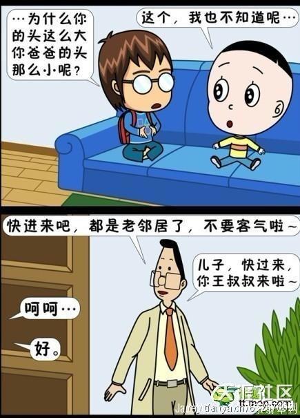 隔壁老王的梗是怎么来的?