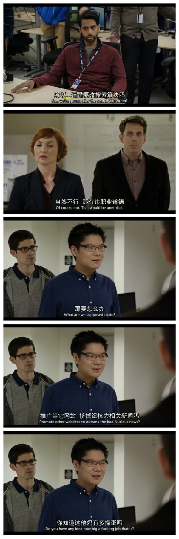 如何评价美剧《硅谷》s03e02?