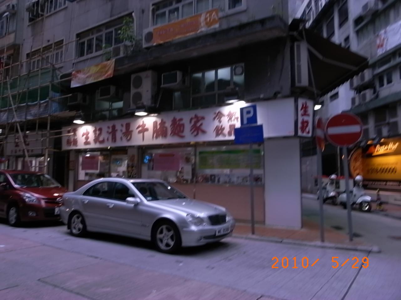 带老人家去香港旅游,计划2-3天,求推荐适合老人