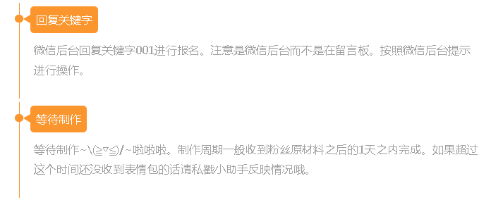 v图片专属图片,让你的表情跟民国甜馨一样可小黄人加油的表情大全孩子可爱图片