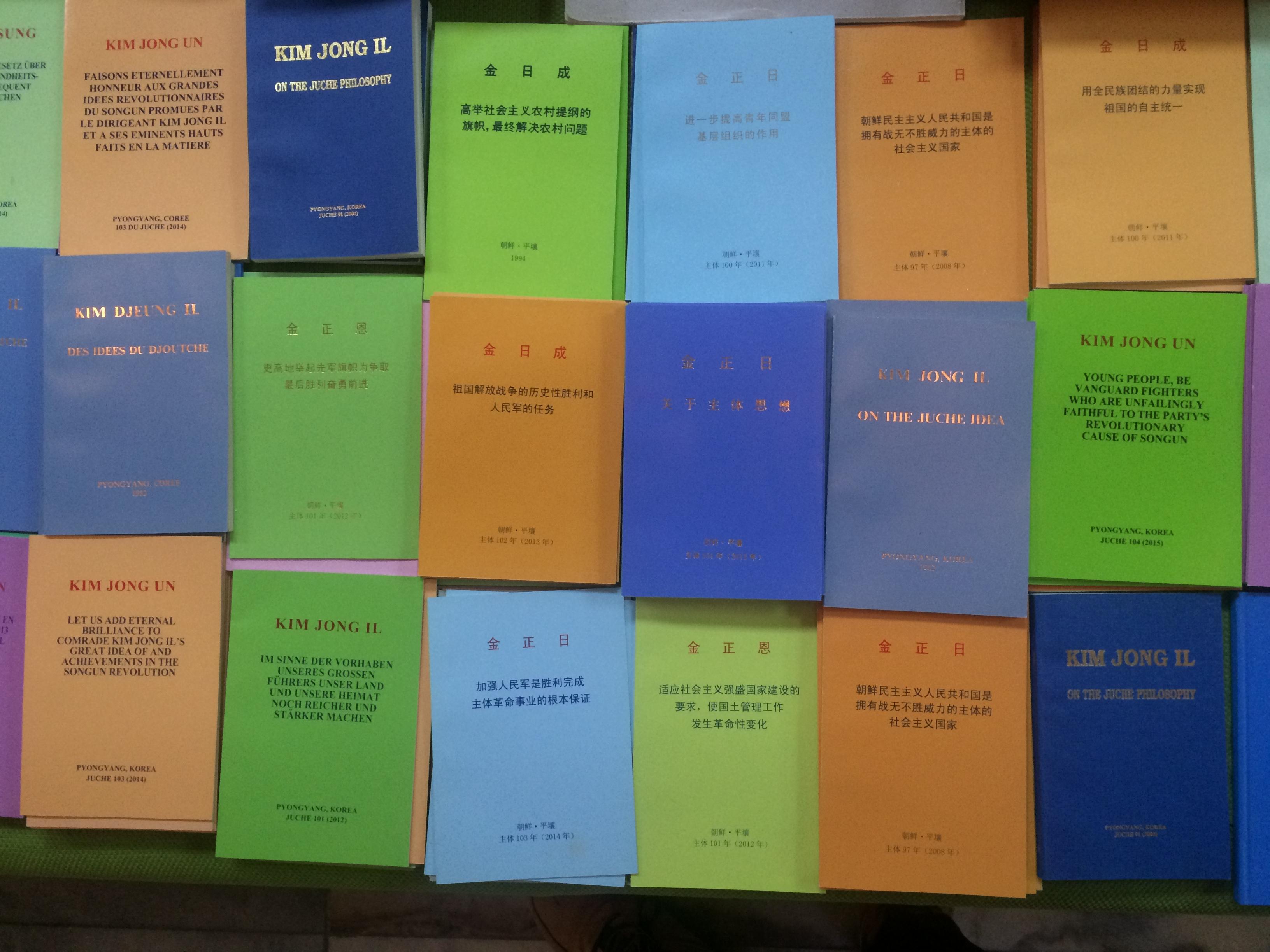 中国人去朝鲜旅游有什么注意事项? - Yichi ZHA