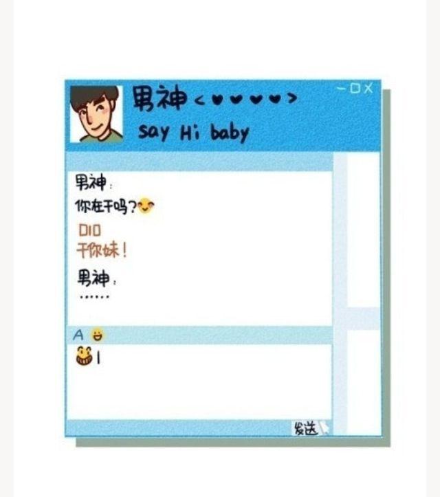 <em>女生</em>在男朋友<em>问</em><em>干嘛</em>呢的时候第一反应是什么