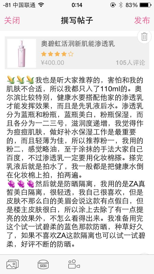 满脸痘痘很自卑,怎么办? - 阿撒撒不做手机控的