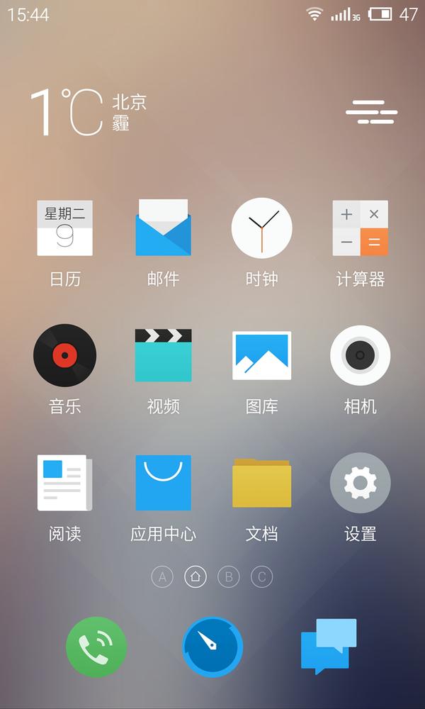魅族mx4 pro 的实际使用体验如何?