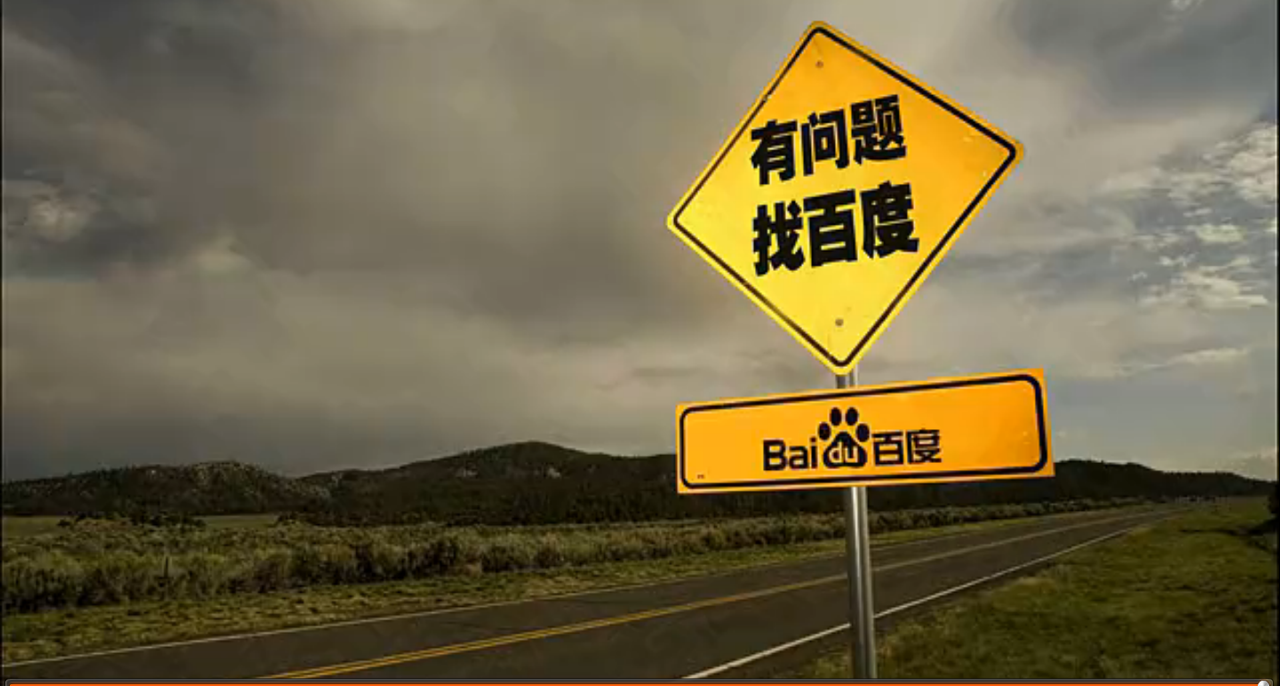 留学择校,你还敢问"度娘"吗?