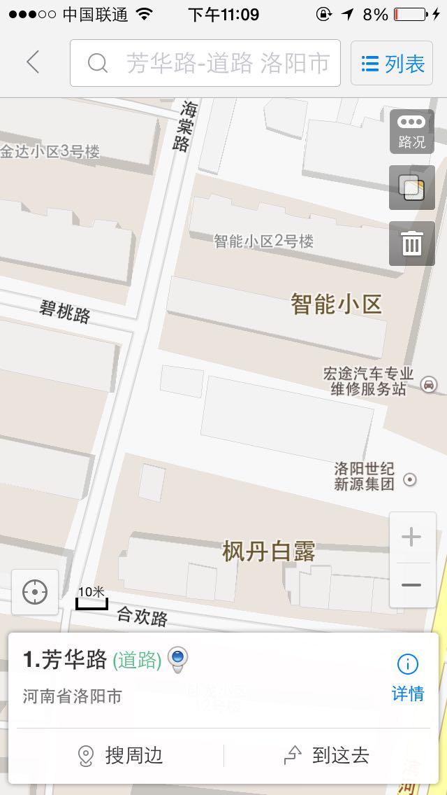中国有哪些诗意的地名和街道命名? - 刘志月月