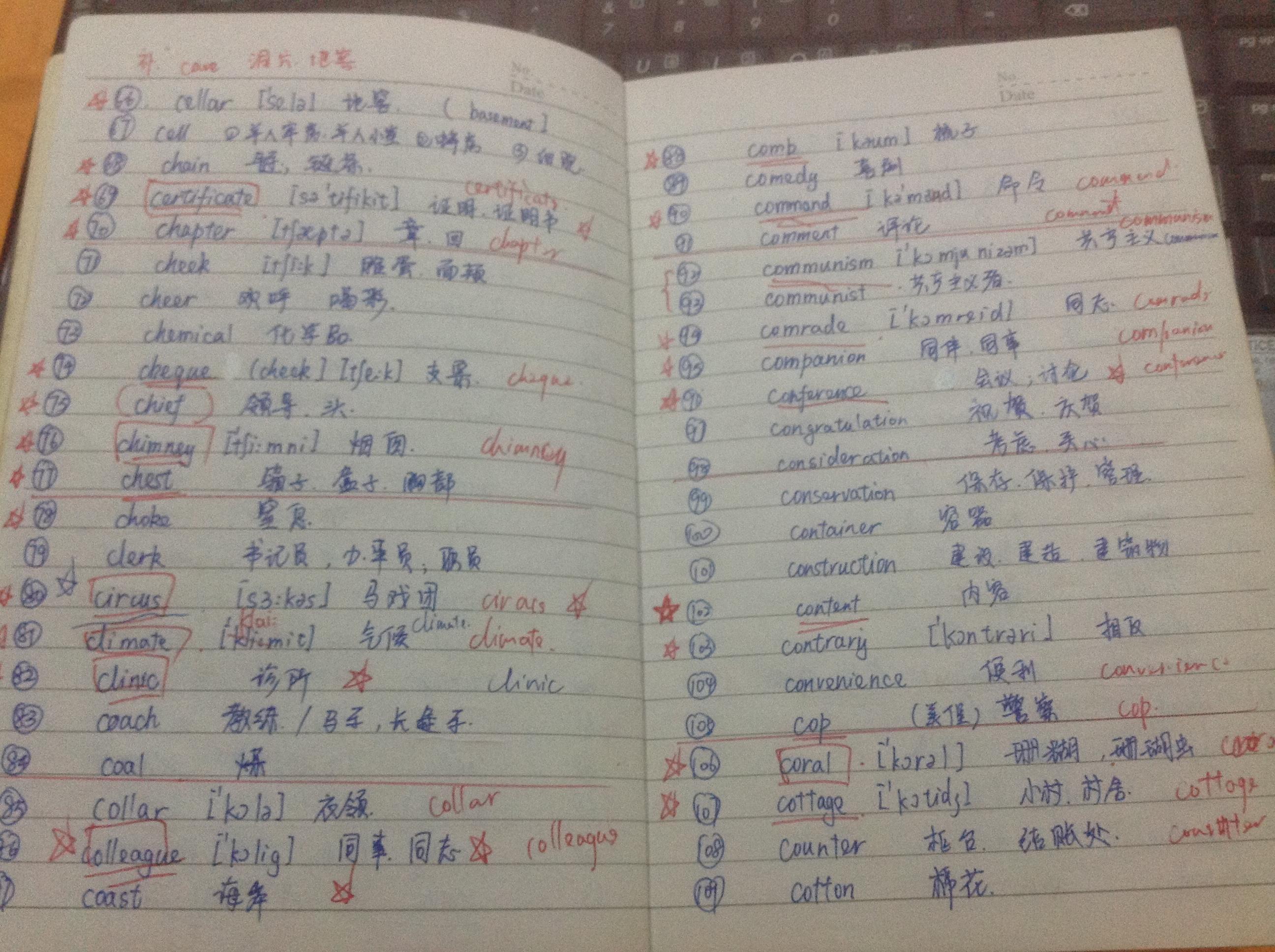 怎样背单词比较快啊?能够真正记住? - 孙伟的回