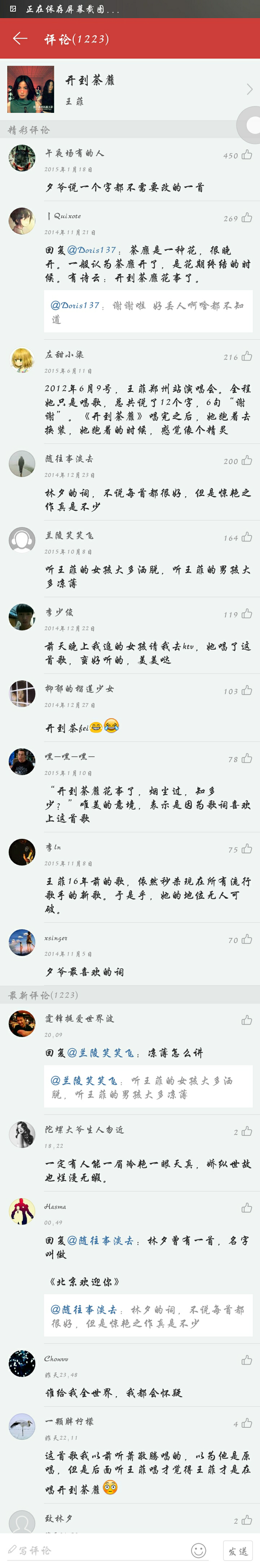 颜叉叉叉 懒癌晚期患者 4 人 赞同了该回答 我菲一二十年前的歌我从小