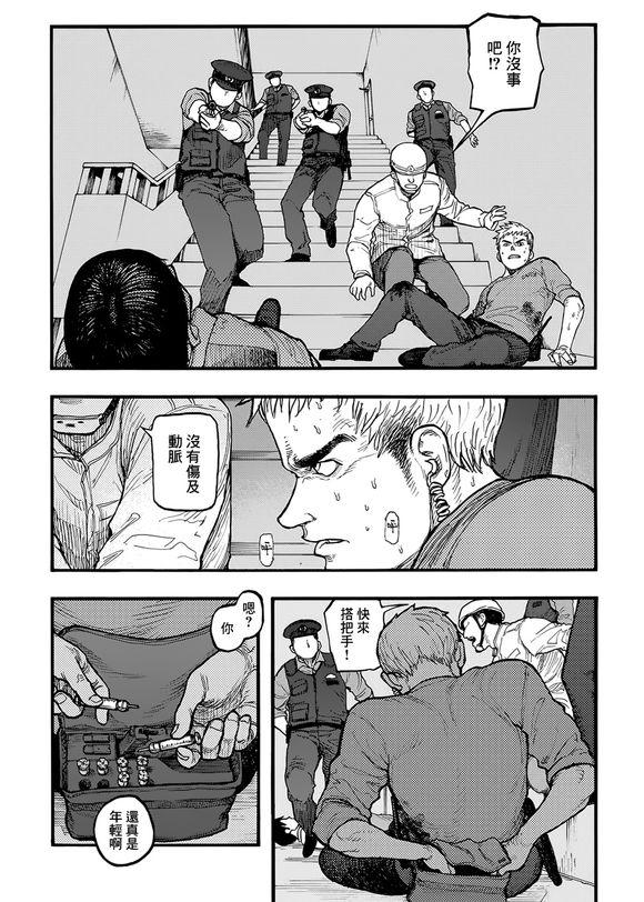 推荐几个分镜比较灵活的的漫画家和代表作品?