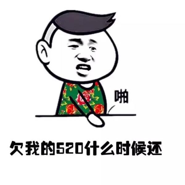 提醒大家,微信红包上线提高了.