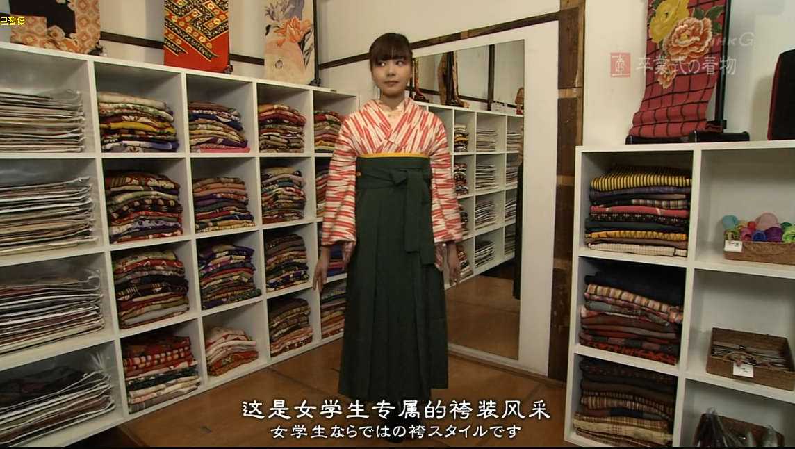 日本纪录片美之壶毕业典礼的和服