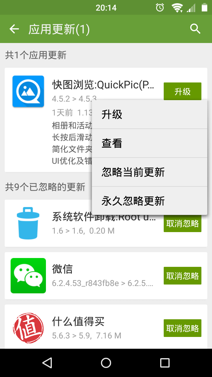 如何评价快图浏览 (quickpic) 被猎豹移动收购?