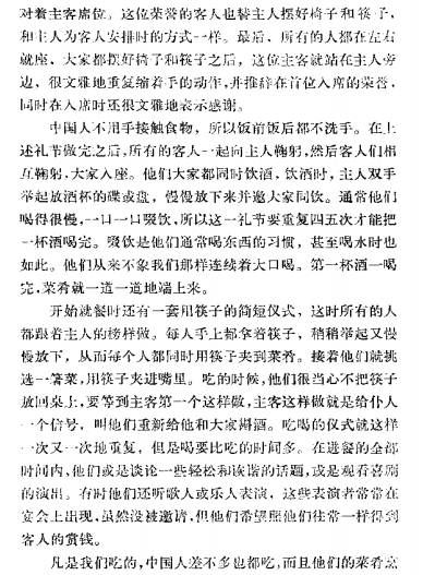 中外的餐桌文化有什么异同? - yolfilm 的回答