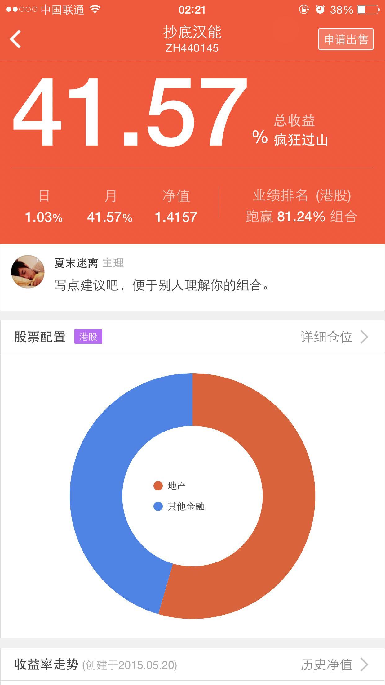 如何选择一支股票?
