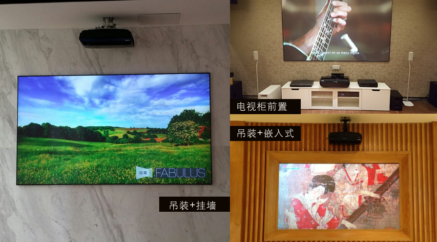 本想着激光电视是前置安装的,但是偏偏有人别出心裁,用自己的聪明