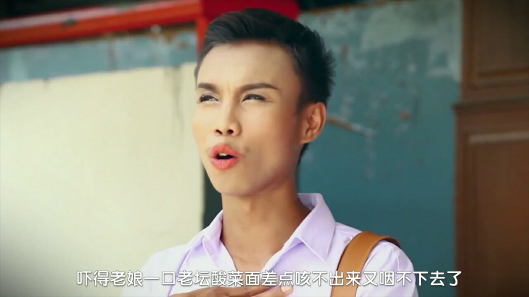 如何评论泰剧《不一样的美男?