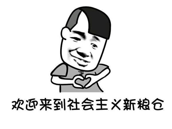 怎么看待 facebook 上近日的表情包轰炸?