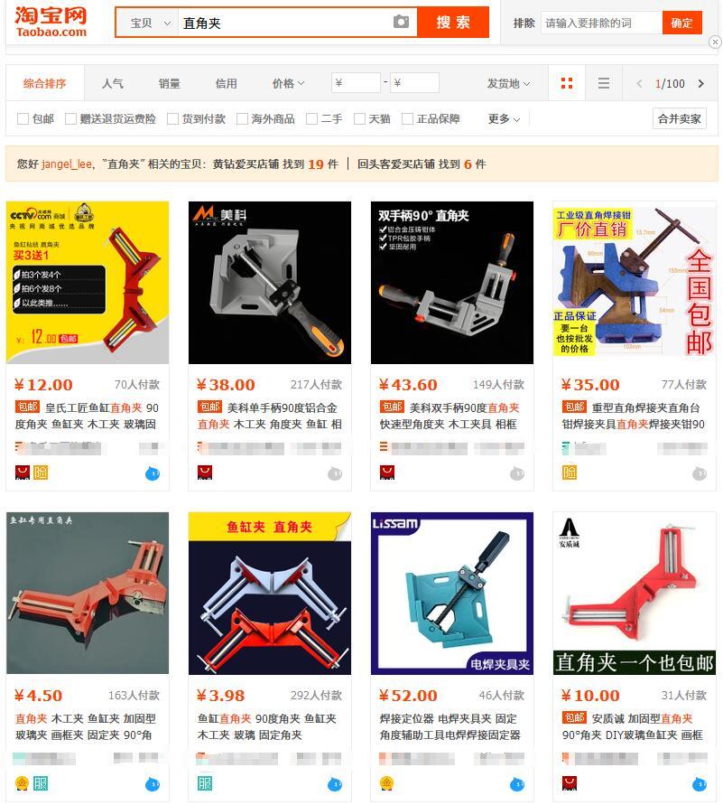 DIY家具,有没有工具书、v家具图纸、辅别墅烟囱带建筑图纸东北图片