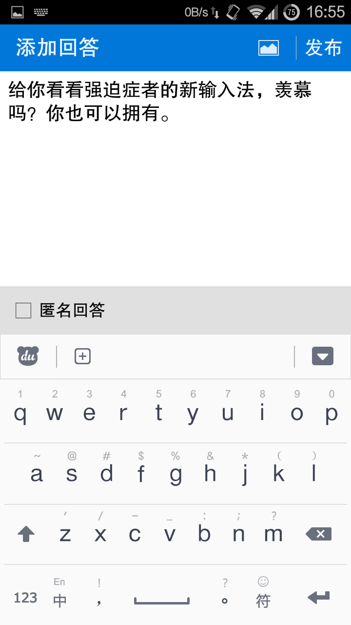 屏幕虚拟键盘键位之间为何都有空隙,原因是什