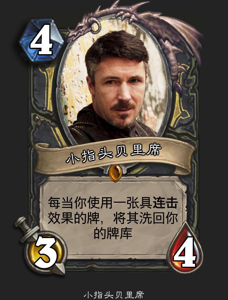 有债必还:兰尼斯特家族真正的族训是"听我怒吼",但没人记得.