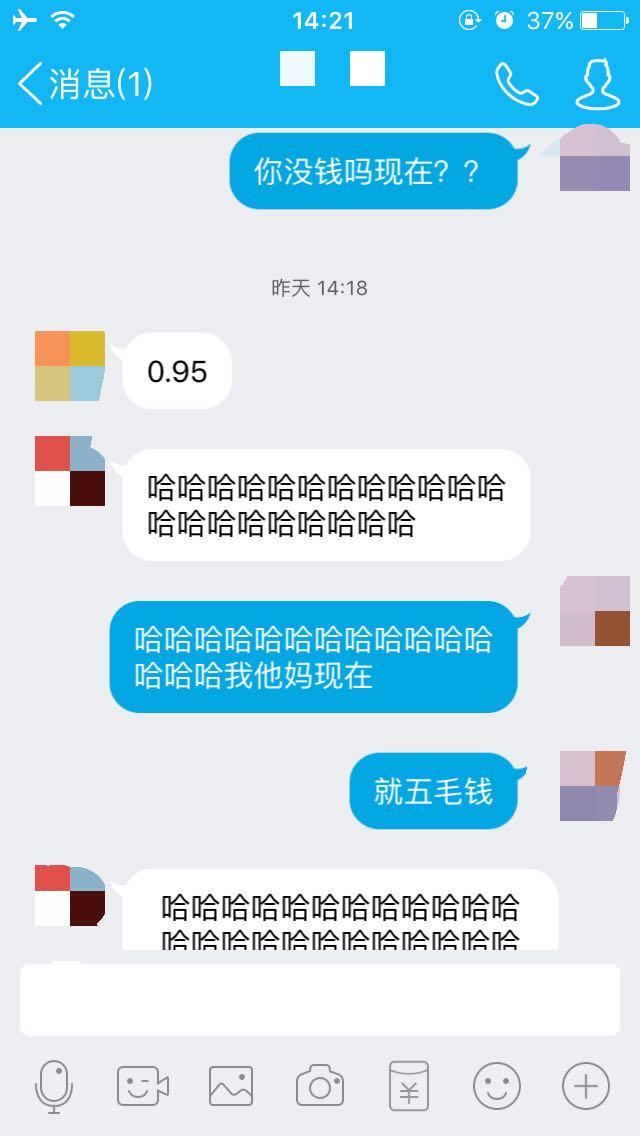 过年男朋友给背影发看待女生呢?-林曲的女生婚纱头像红包qq图片